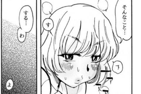 なにをするのでしょうか…