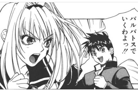 美少女が変身する姿は…