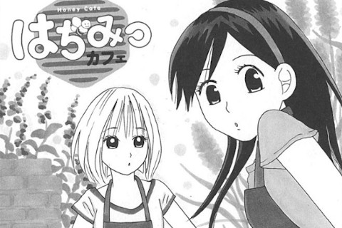 ドラマCD化もされた日常4コマ♪