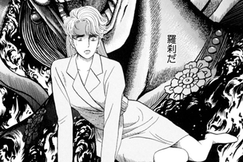 あなたの心にも羅刹が棲んでいますか