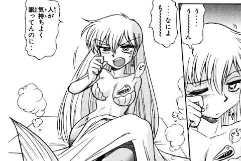 消滅が迫る人魚を救え!!