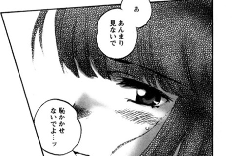 リケイくんは観察します…