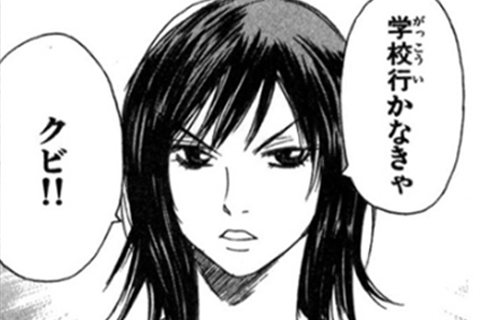 史郎くんは高校生でした