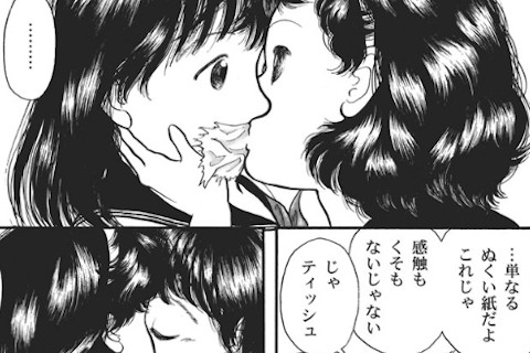 その空気感の虜になる、エモーショナルな14編