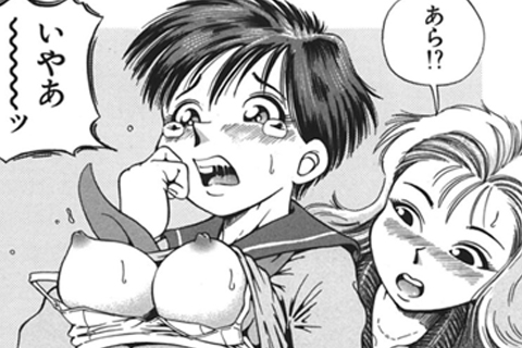 視線の先にはナニがある？