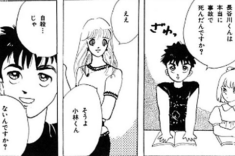 無邪気で楽しい子供の遊び――