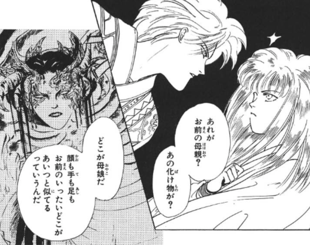 落ちた先は「死者の国」…新たな自分を求める旅が始まる——！