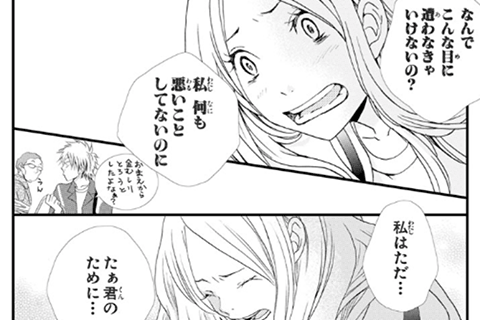 失踪した彼氏はどこ!?お金と恋を探す異色のラブコメディ