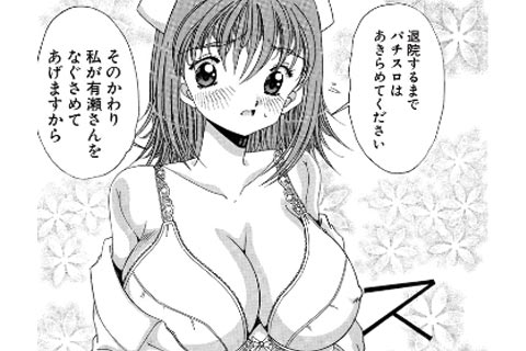 単行本未収録作品も読める