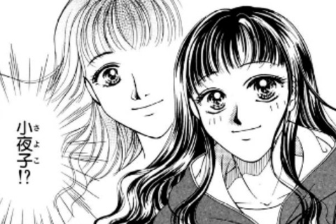 妻の心臓が移植された少女。次第に面影が出てきて——