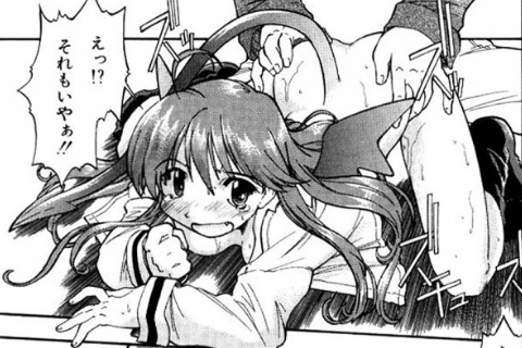 悪魔のしっぽとはねがあなたには見えますか？