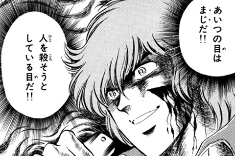 役者、長瀬優也から目が離せない！