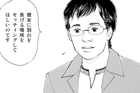 お客様からのあらゆるリクエストにおこたえしていく仕事、それが「コンシェルジュ」！