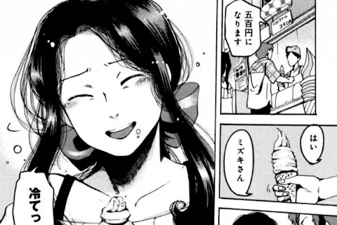 美女がネズミに変身!?陰謀渦巻くSFサスペンス