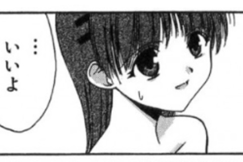 血のつながらない妹と