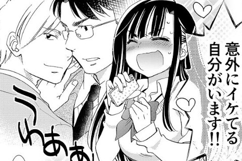 もし腐女子がリアルBLに遭遇したら‥‥？