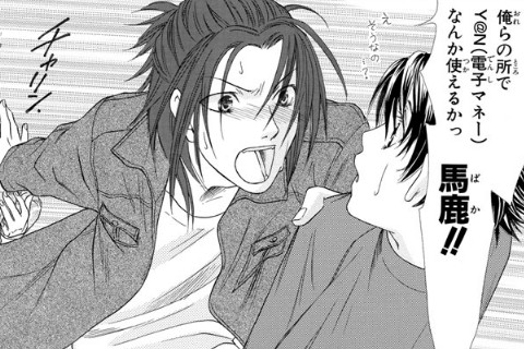 人工子宮が普及した近未来で――