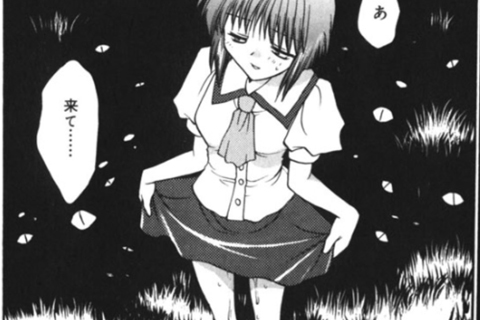 よどんでいる闇から湧いてくる得体の知れないものに…