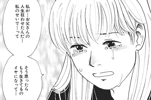 喪失感と向き合う、悲しくも温かい短編集