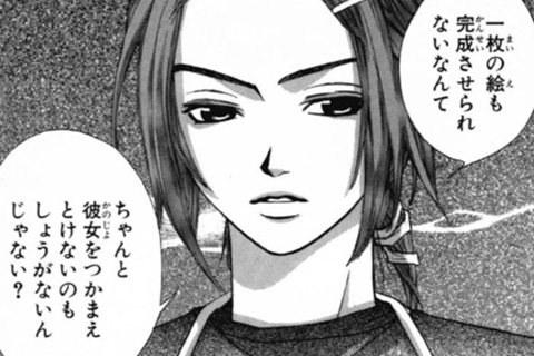 思春期特有の強さと弱さを描く、アート×ラブストーリー！